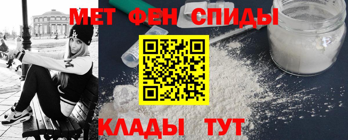 A PVP СОЛЬ кристаллы  ГАШ  Дальнереченск  Гашиш  Cocaine  Вход с VPN  Амфетамин кристаллы  Меф   Каннабис 